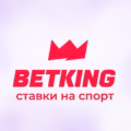 BETKING Ставки на спорт